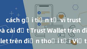 cách gửi tiền từ ví trust Cách tải và cài đặt Trust Wallet trên điện thoại tại Việt Nam