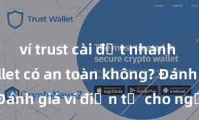 ví trust cài đặt nhanh Trust Wallet có an toàn không? Đánh giá ví điện tử cho người Việt